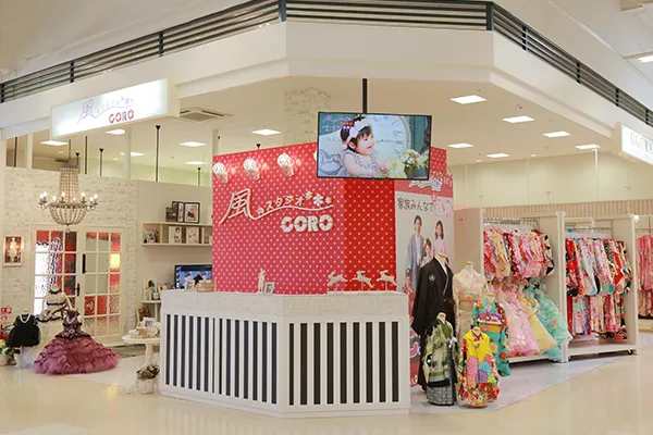 イオンタウン真岡店